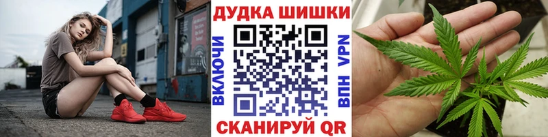 мега как зайти  Балашиха  Марихуана планчик 