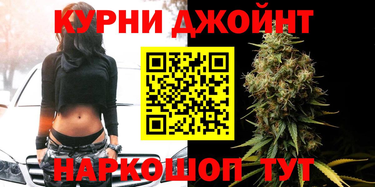 Балашиха  Марихуана сатива  Вход с VPN  Шишки марихуана тримм  Конопля VHQ  Шишки марихуана Amnesia 