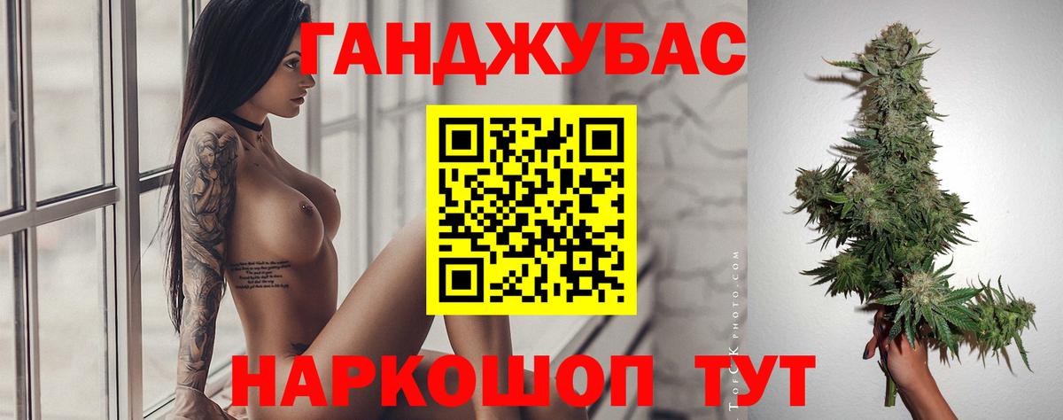 Героин  Вход с VPN  Меф МЯУ МЯУ   Каннабис  Балашиха  Марихуана  Гашиш 