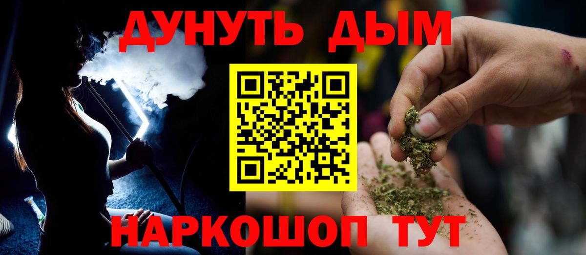 Бошки Шишки марихуана  Канабис MAZAR  Балашиха  Бошки марихуана THC 21%  Марихуана план 