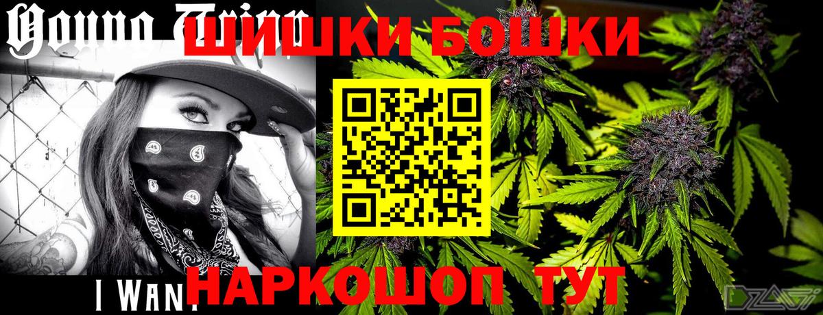 Канабис SATIVA & INDICA Балашиха